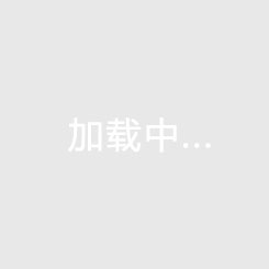 nba直播吧178